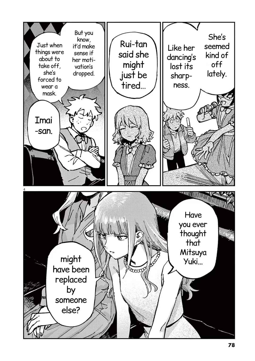 RoOT / Route of OddTaxi Chapter 17 - Page 4