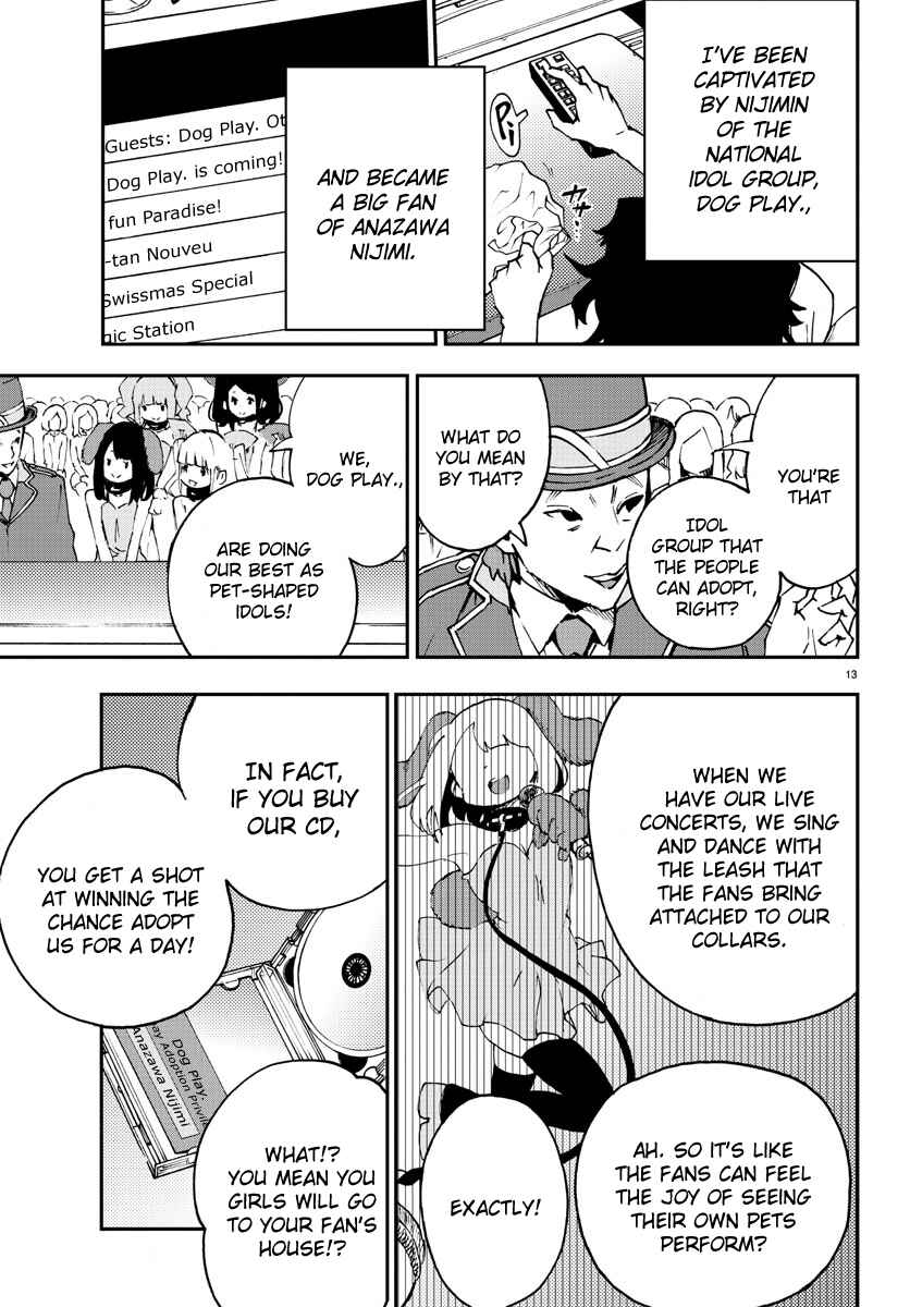 Magical Girl Site Chapter 7 - Page 11