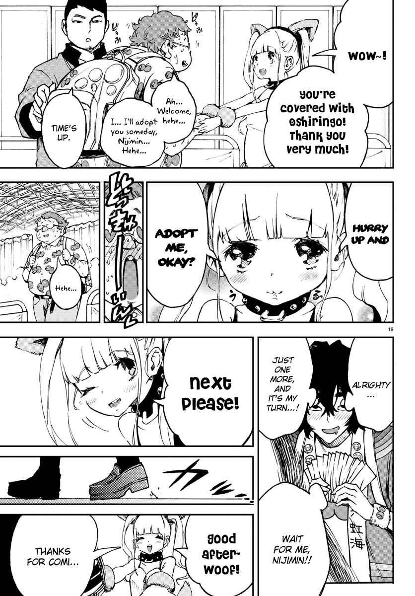 Magical Girl Site Chapter 7 - Page 17