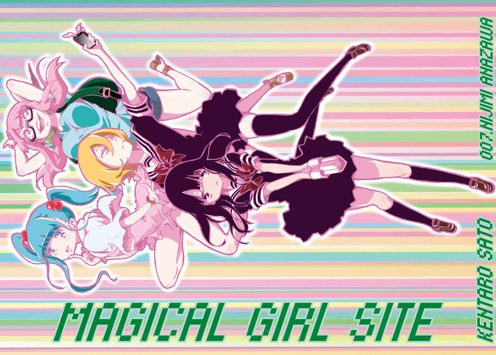 Magical Girl Site Chapter 7 - Page 2