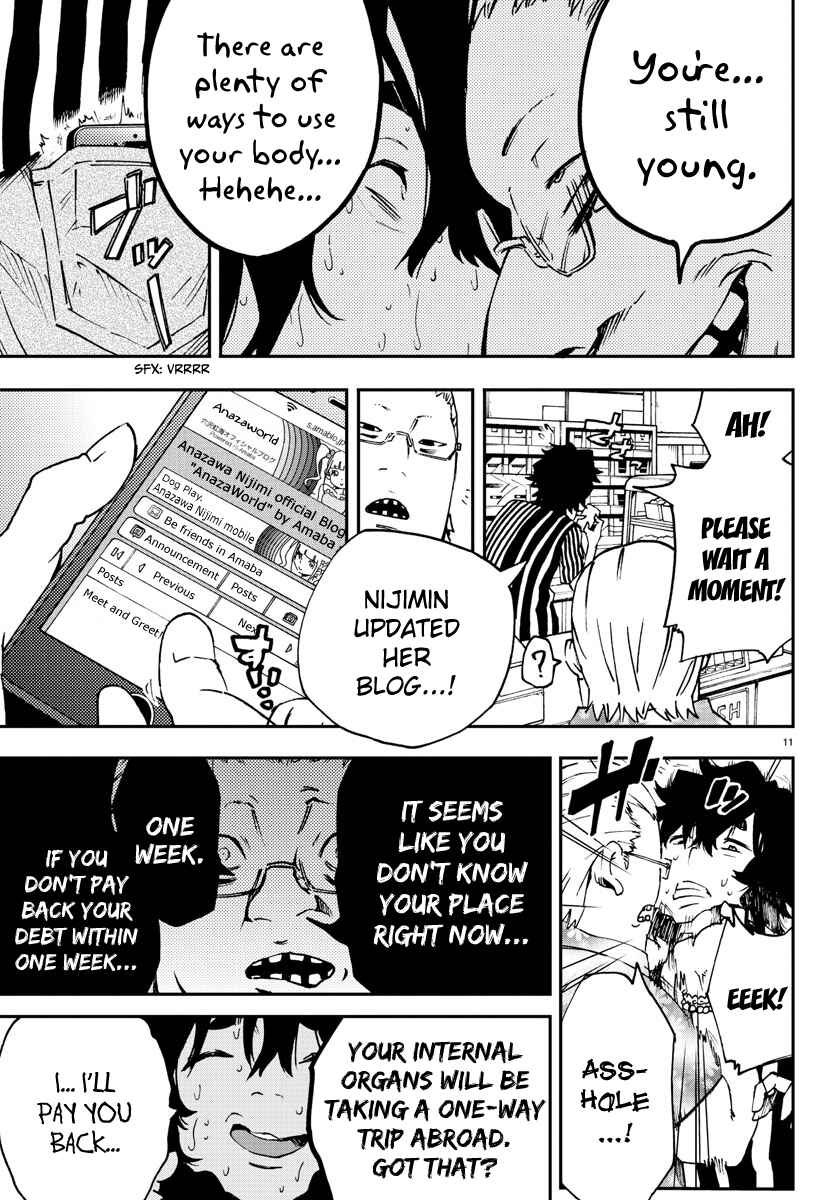 Magical Girl Site Chapter 7 - Page 9