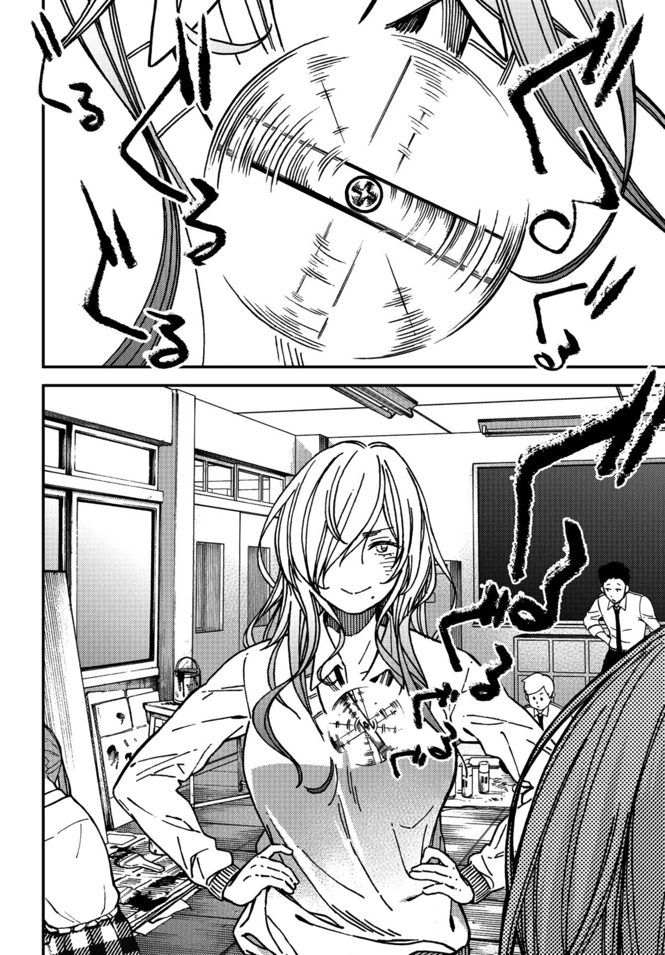 Kakushigoto Chapter 8 - Page 11