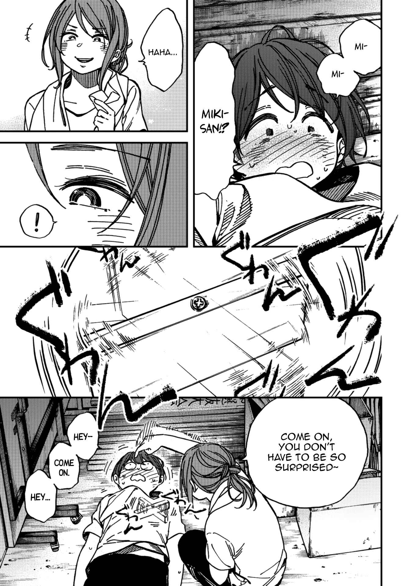 Kakushigoto Chapter 8 - Page 16