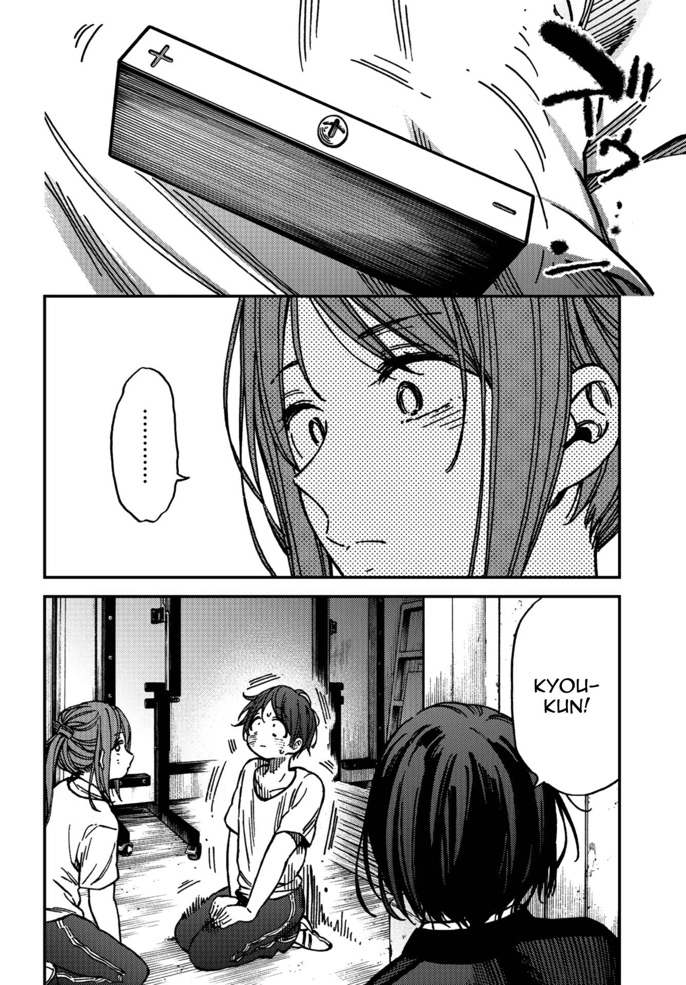 Kakushigoto Chapter 8 - Page 19