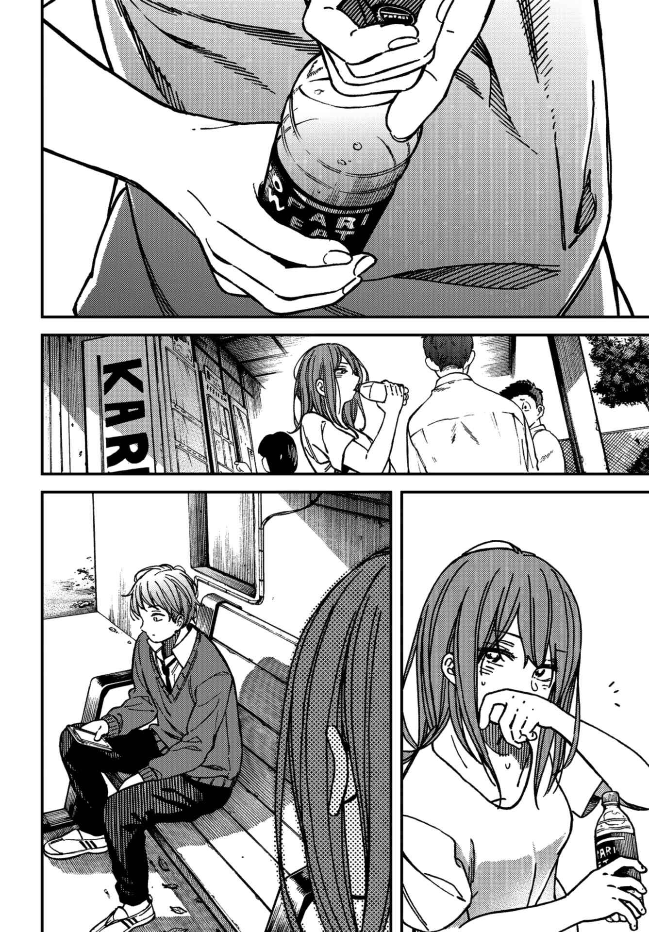 Kakushigoto Chapter 8 - Page 23