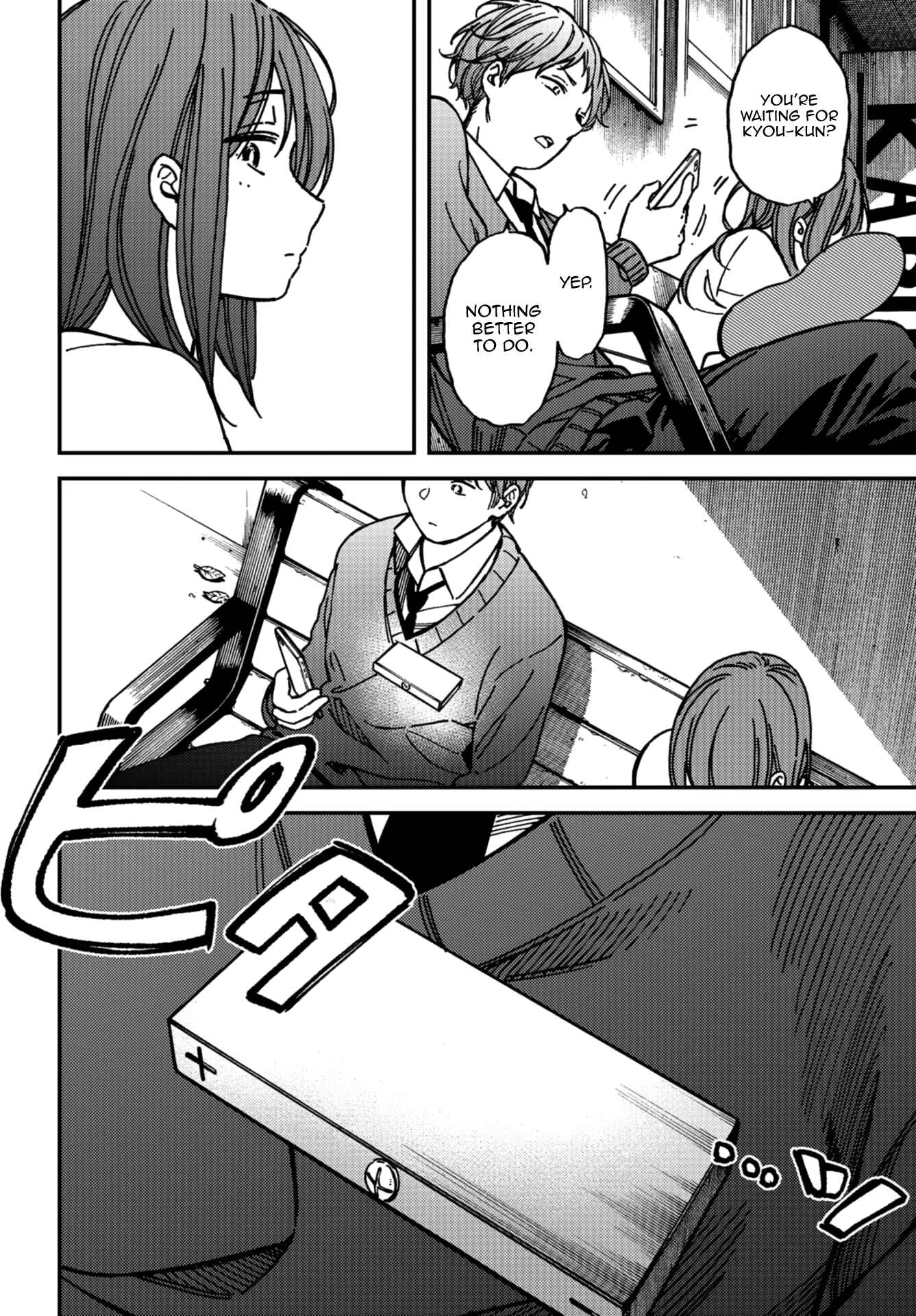 Kakushigoto Chapter 8 - Page 25