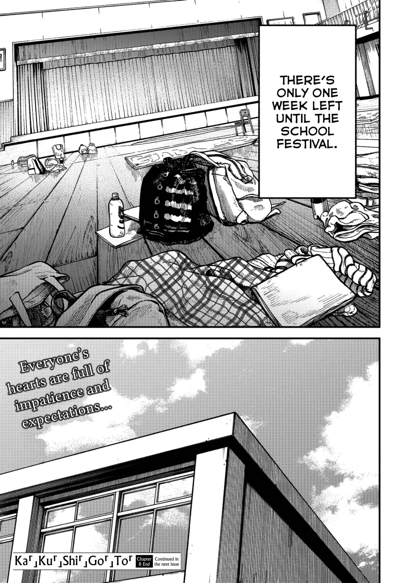 Kakushigoto Chapter 8 - Page 34