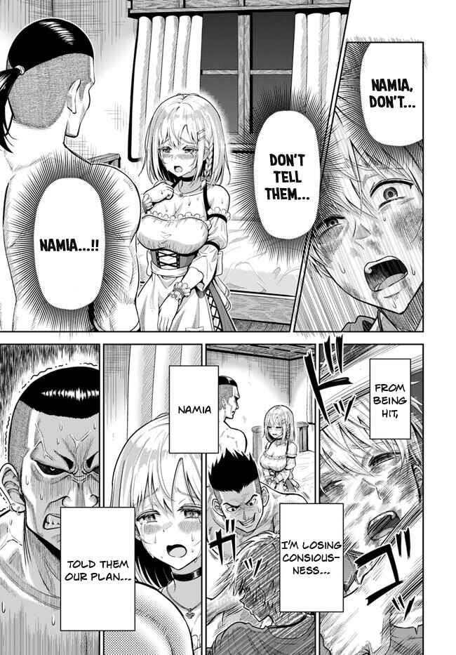 Dungeon ni Hisomu Yandere na Kanojo ni Ore wa Nandomo Korosareru Chapter 1 - Page 29