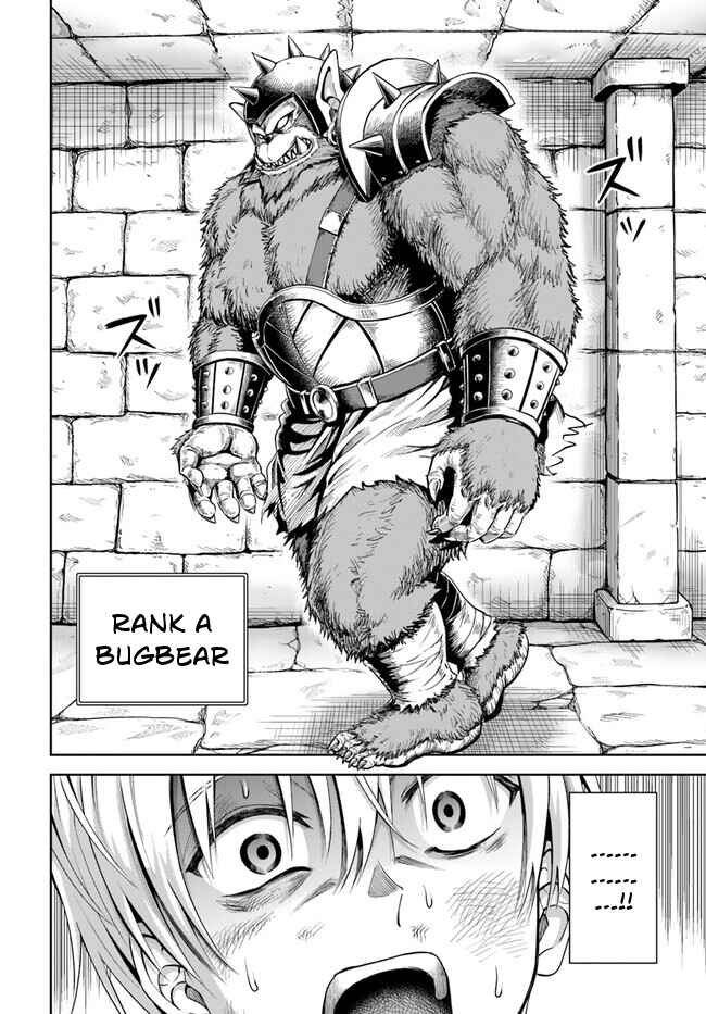Dungeon ni Hisomu Yandere na Kanojo ni Ore wa Nandomo Korosareru Chapter 1 - Page 40