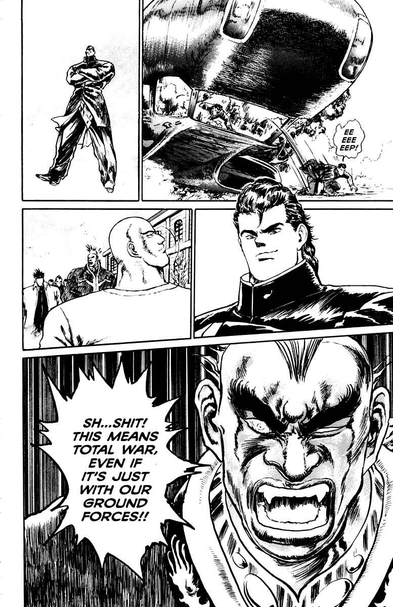 Makai Gakuen Chapter 34 - Page 19