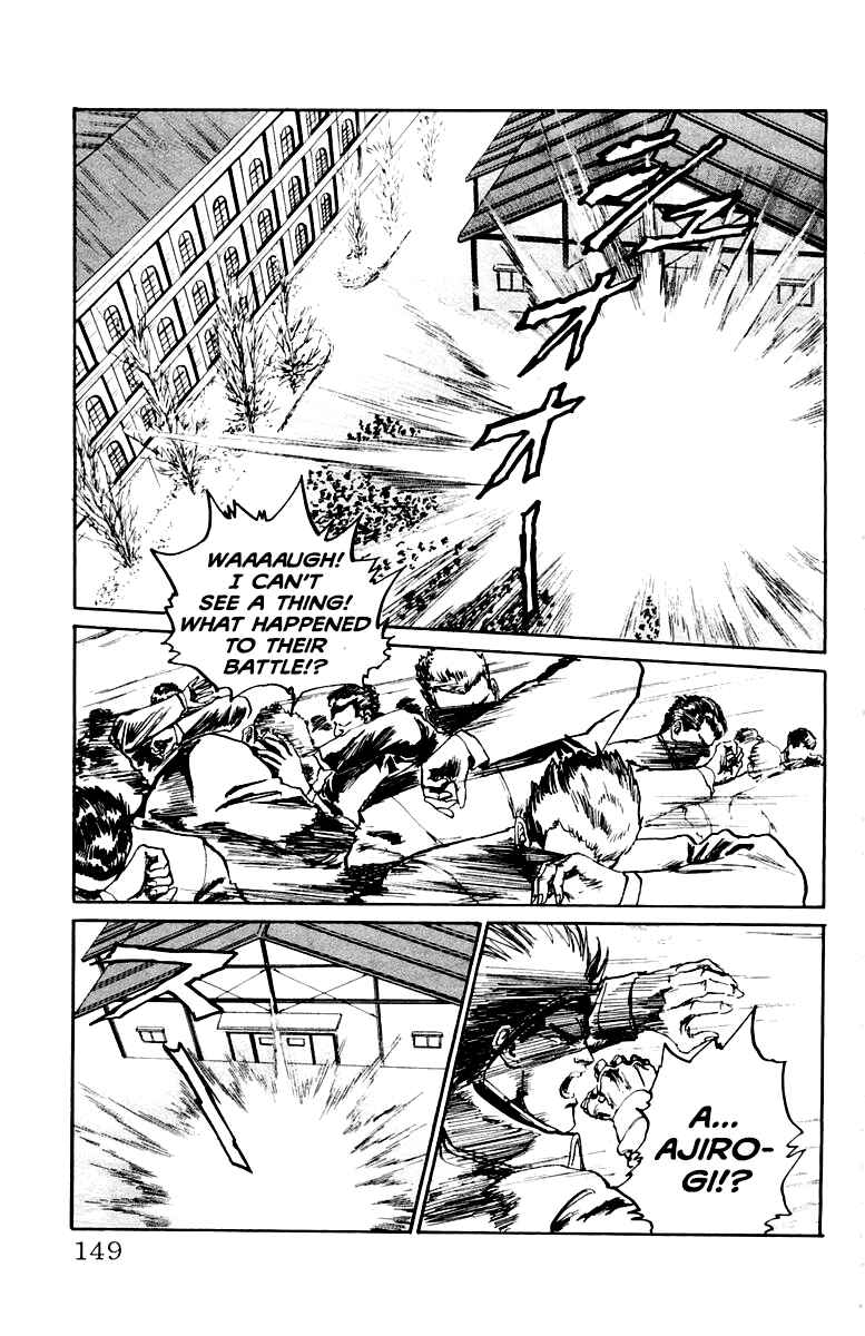 Makai Gakuen Chapter 34 - Page 3