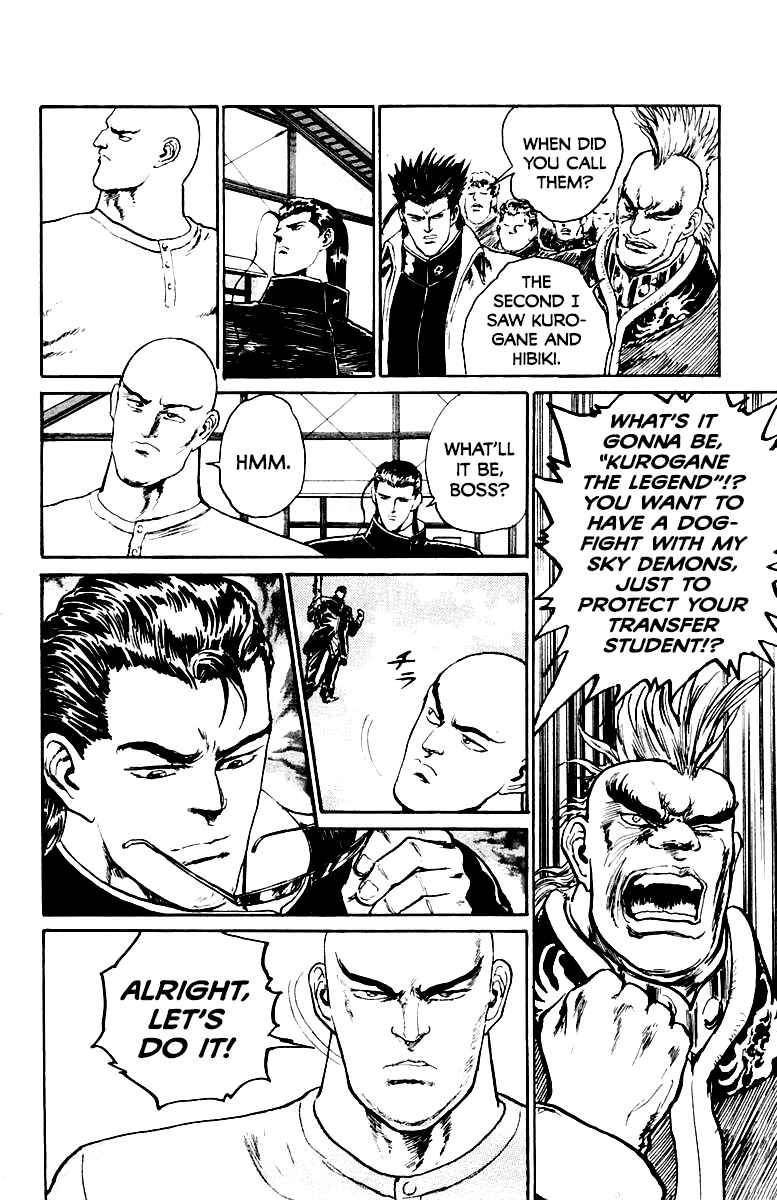 Makai Gakuen Chapter 34 - Page 8