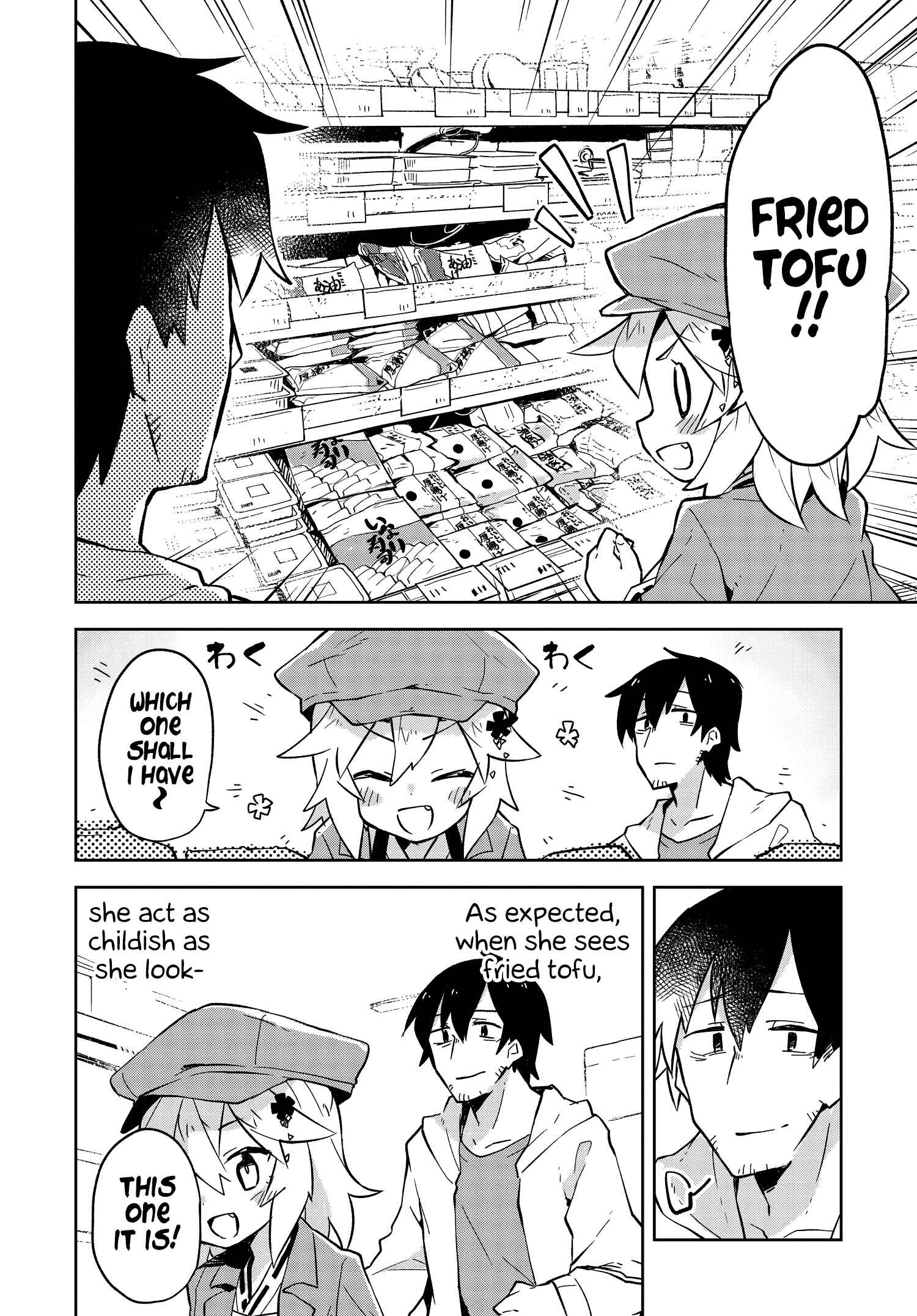 Sewayaki Kitsune no Senko-san Chapter 4 - Page 8
