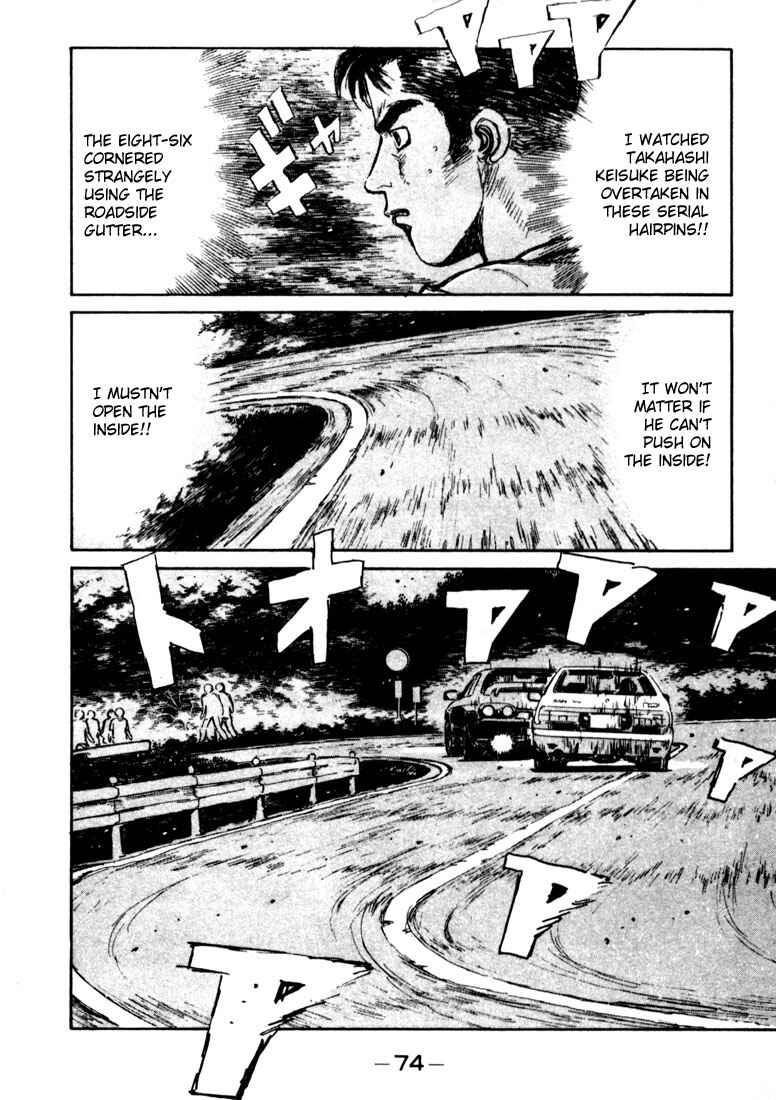 Initial D Chapter 25 - Page 11