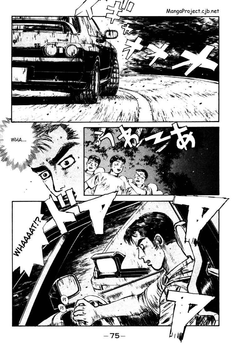 Initial D Chapter 25 - Page 12