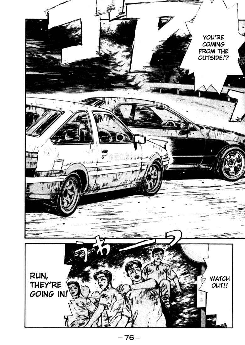 Initial D Chapter 25 - Page 13