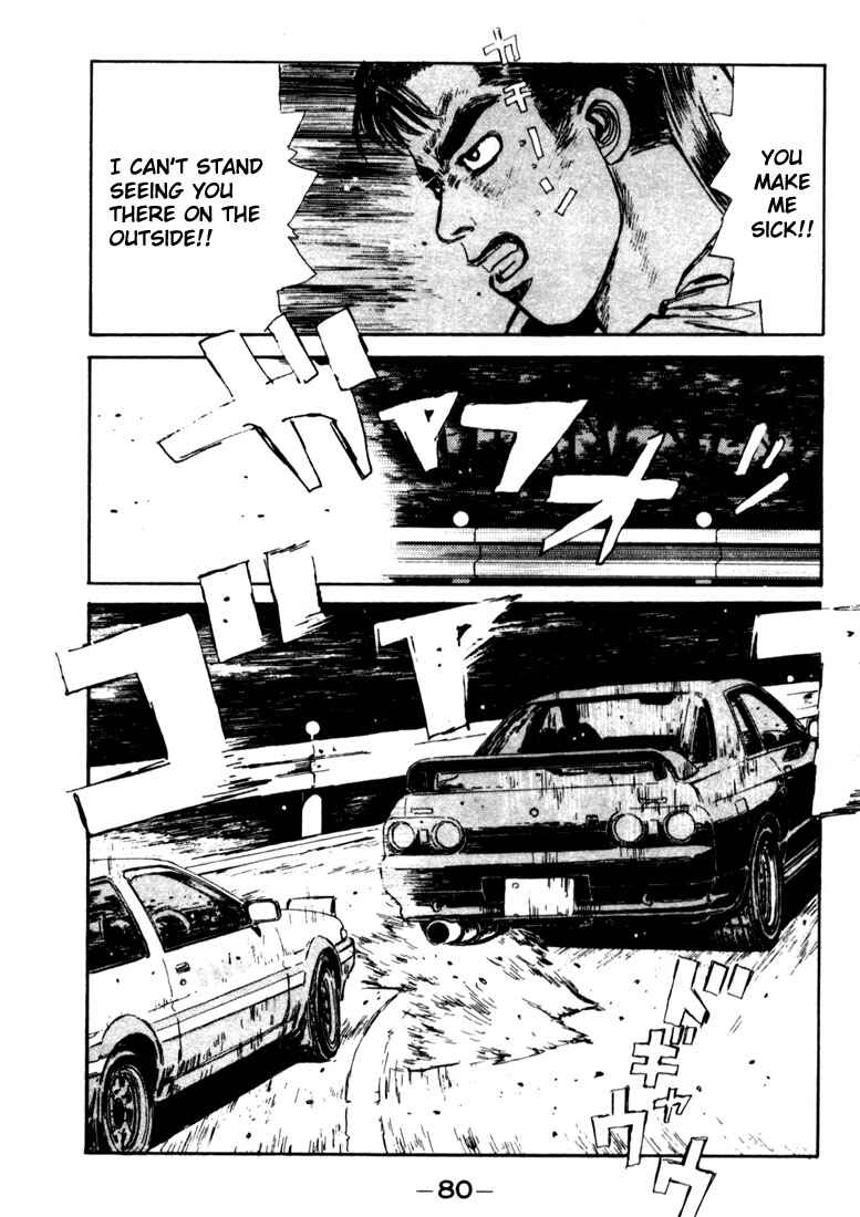 Initial D Chapter 25 - Page 17