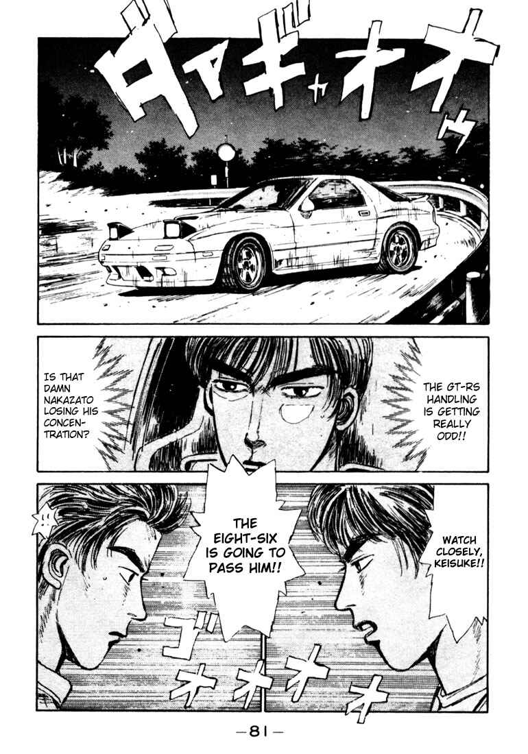 Initial D Chapter 25 - Page 18