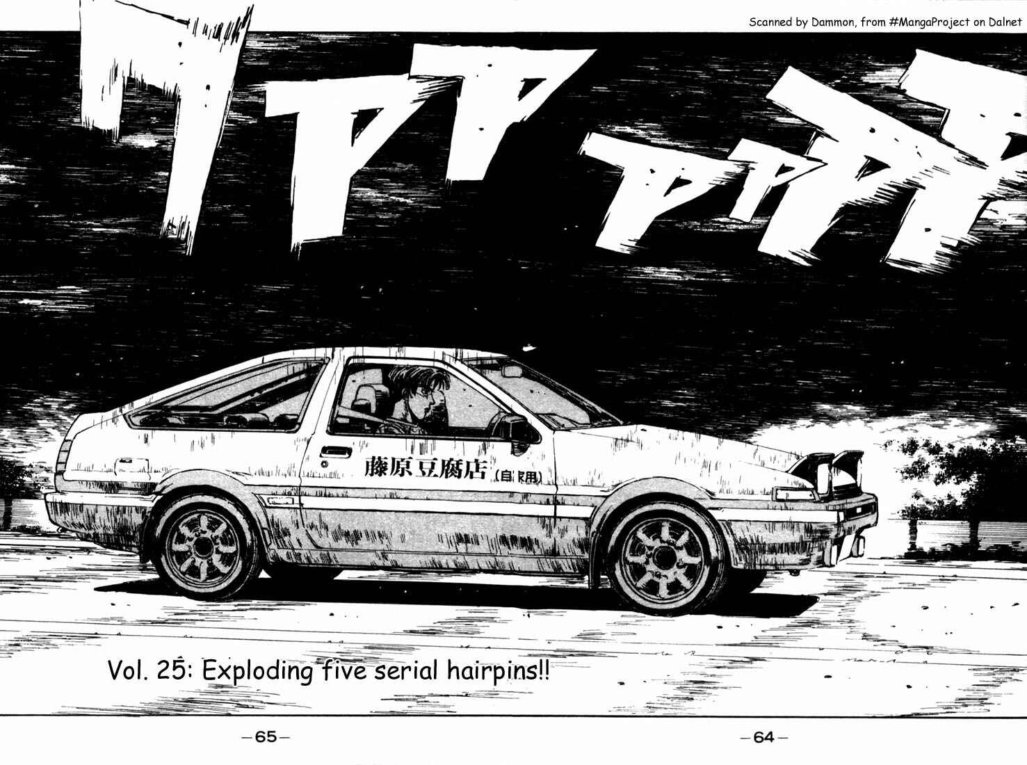 Initial D Chapter 25 - Page 2