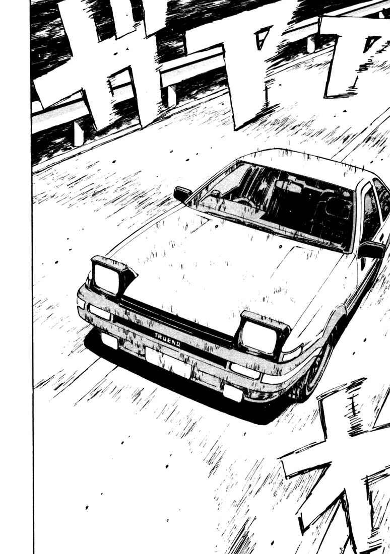 Initial D Chapter 25 - Page 7