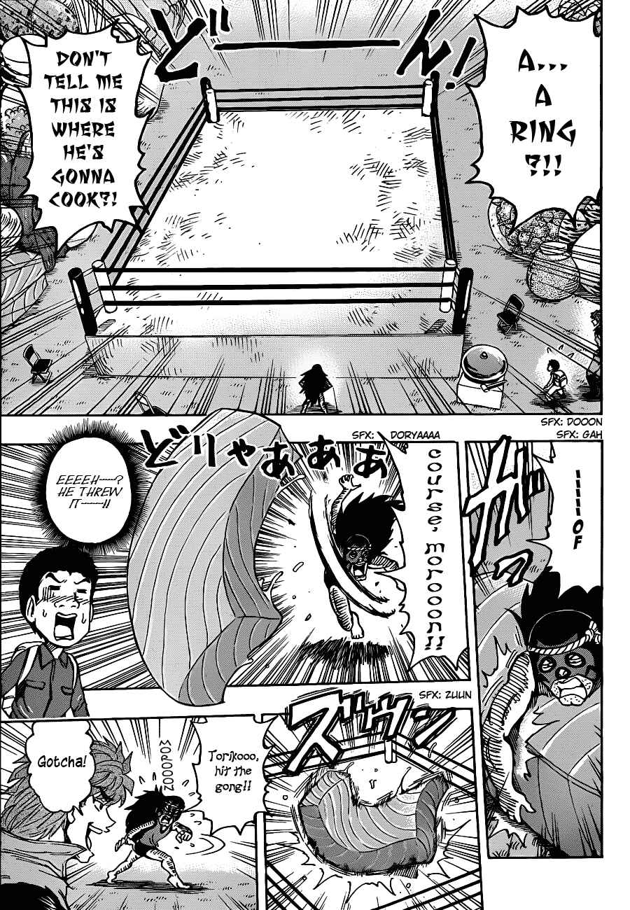 TORIKO Chapter 179 - Page 3