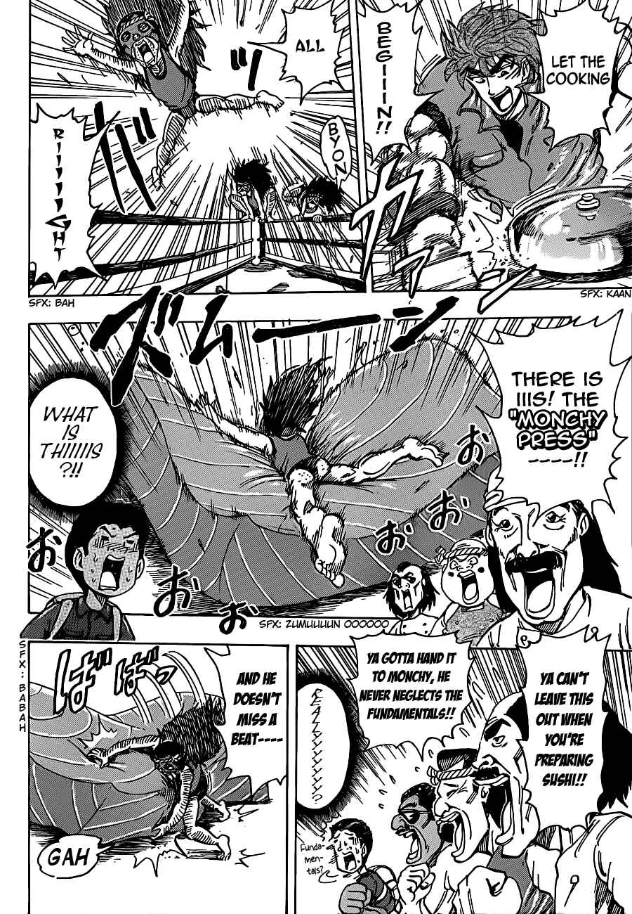 TORIKO Chapter 179 - Page 4