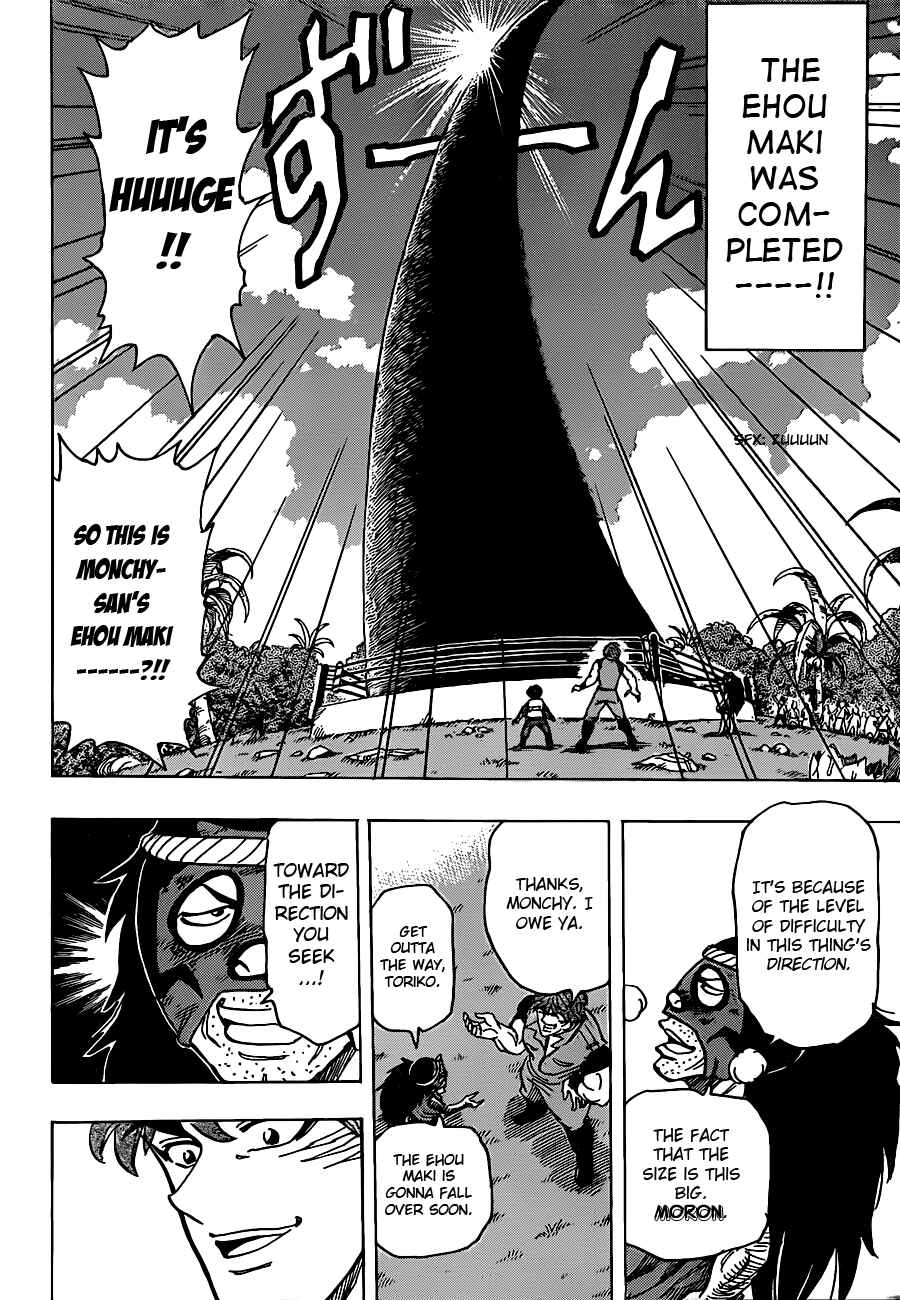 TORIKO Chapter 179 - Page 8