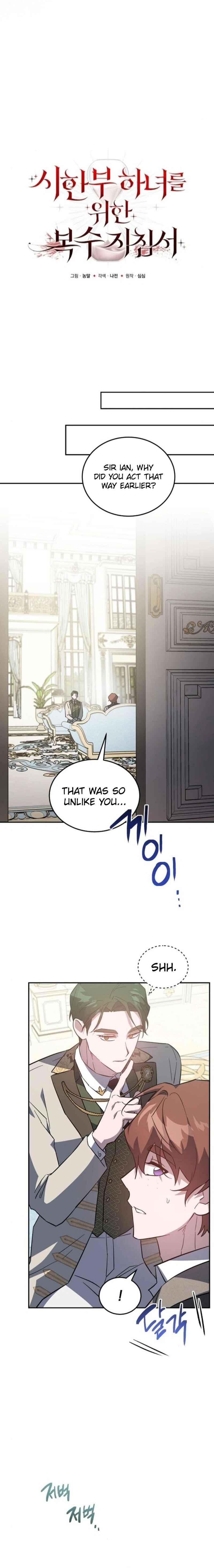 A Revenge Guide for the Terminally Ill Maid Chapter 7 - Page 6