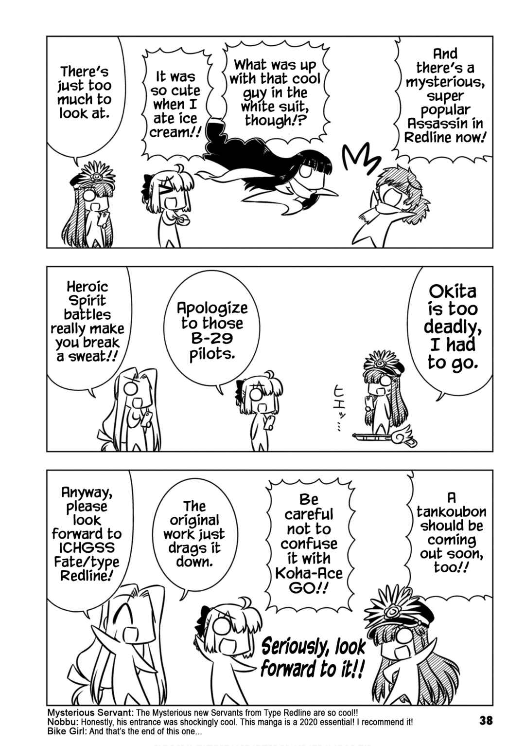 GudaGuda Ace Chapter 4 - Page 6