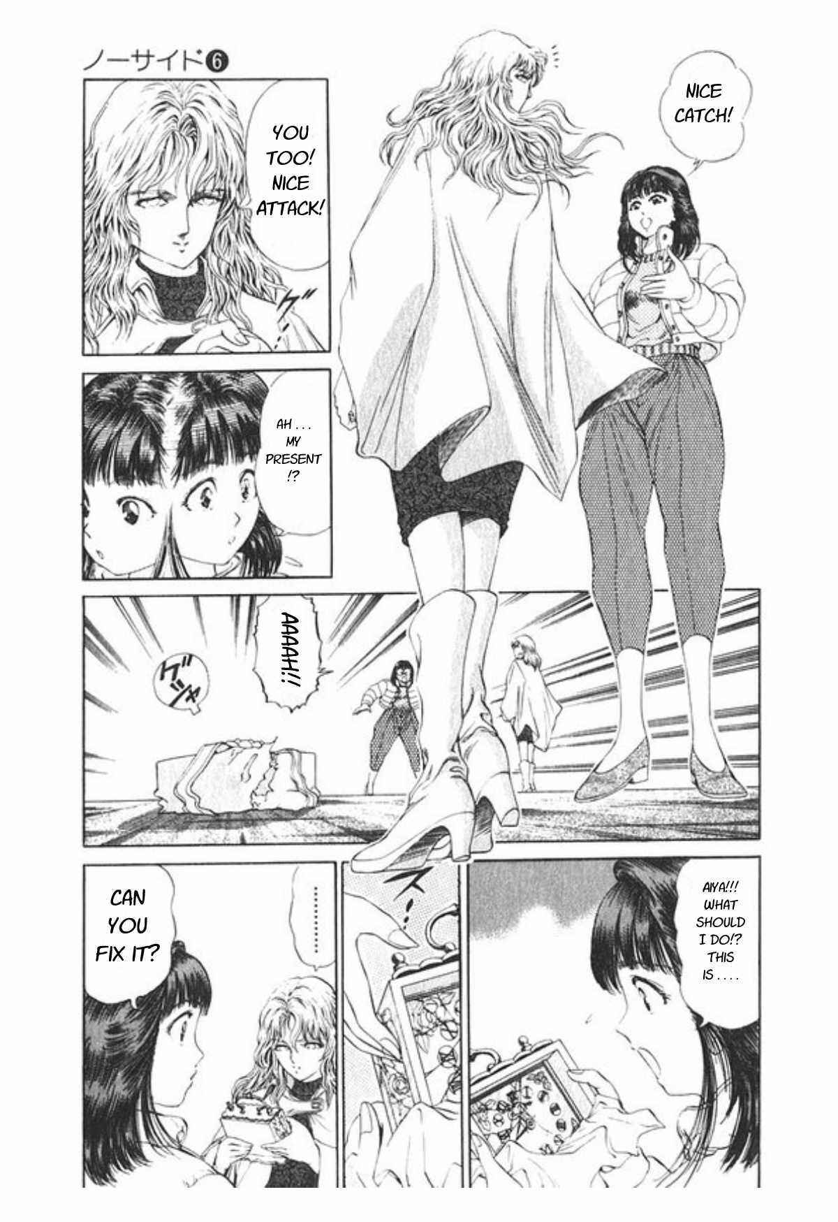No Side Chapter 50 - Page 14