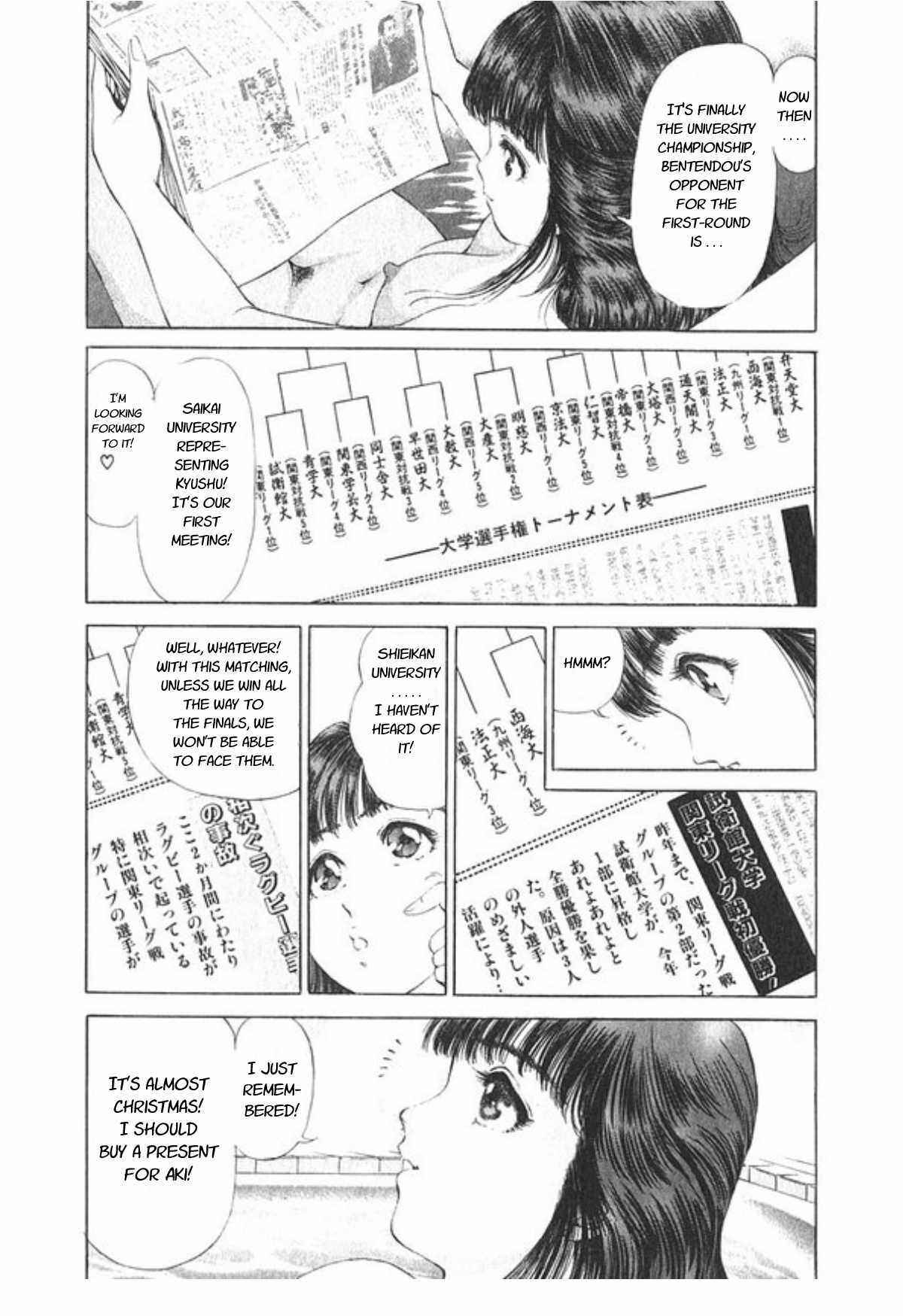 No Side Chapter 50 - Page 6