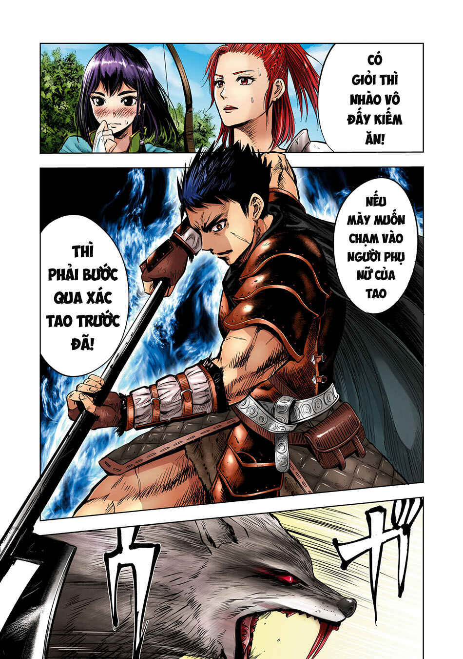 Oukoku e Tsuzuku Michi - Dorei Kenshi no Nariagari Harem Life Chapter 6 - Page 1