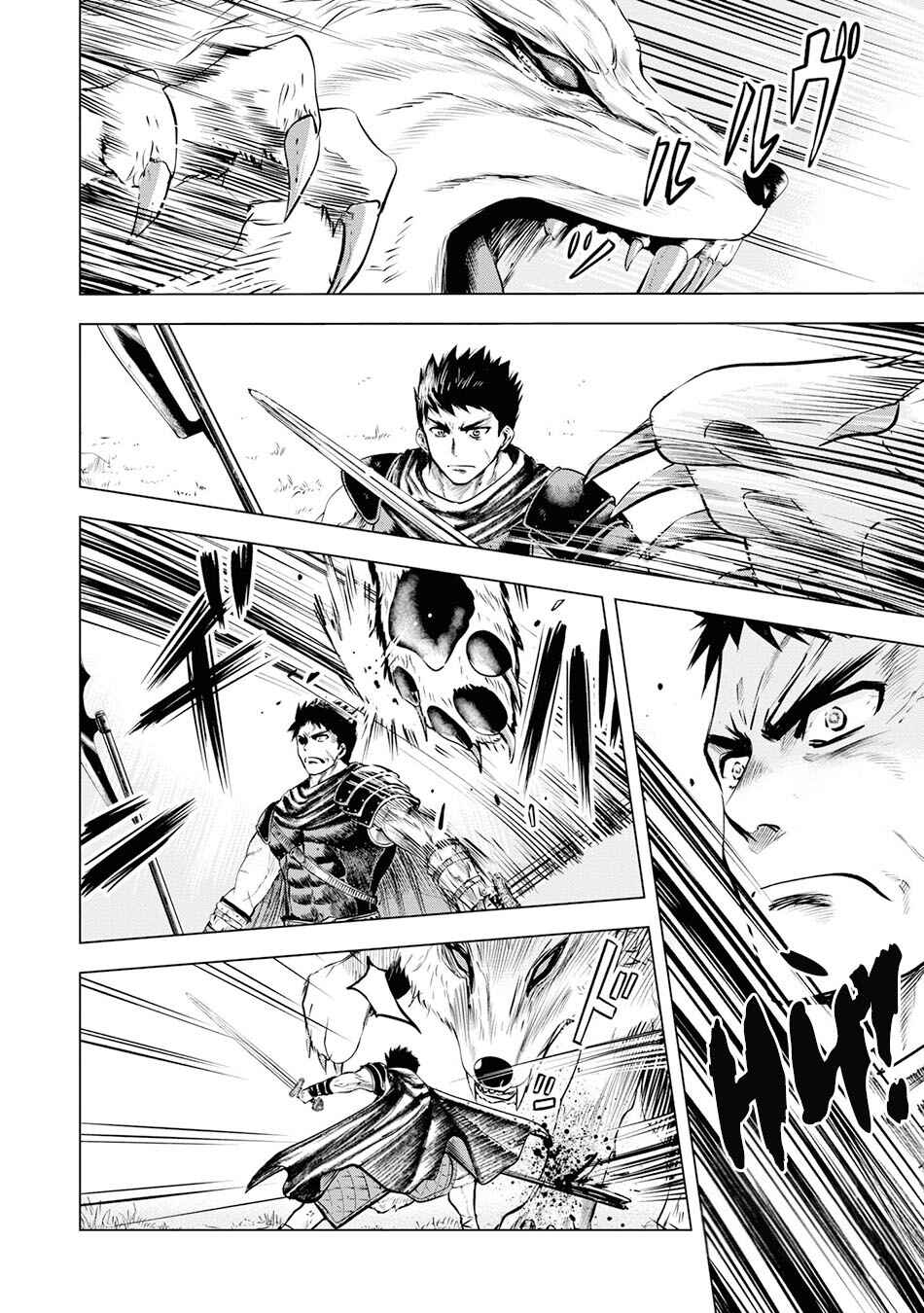 Oukoku e Tsuzuku Michi - Dorei Kenshi no Nariagari Harem Life Chapter 6 - Page 19