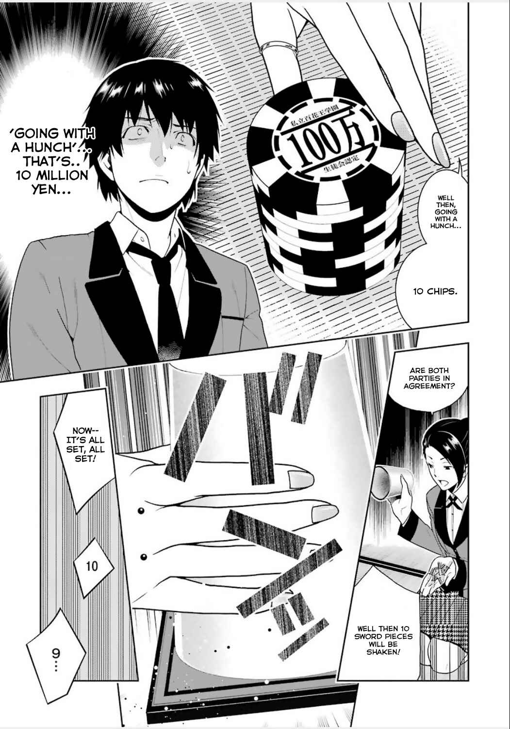 Kakegurui Chapter 3 - Page 36