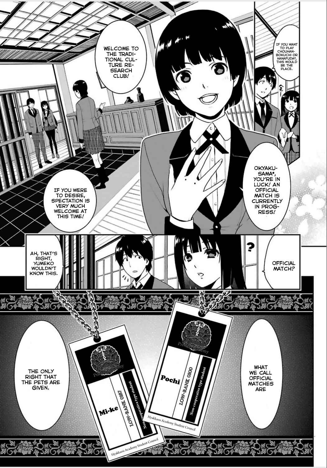 Kakegurui Chapter 3 - Page 6