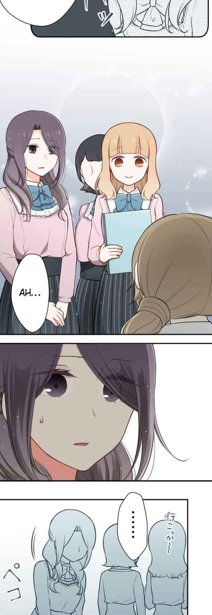 Ouji-sama Nante Iranai Chapter 95 - Page 19