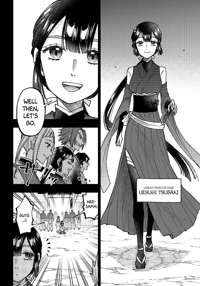 Kyuuseishu «Messiah» ~Isekai wo Sukutta Motoyuusha ga Mamono no Afureru Genjitsu Sekai wo Musou Suru~ Chapter 26 - Page 2
