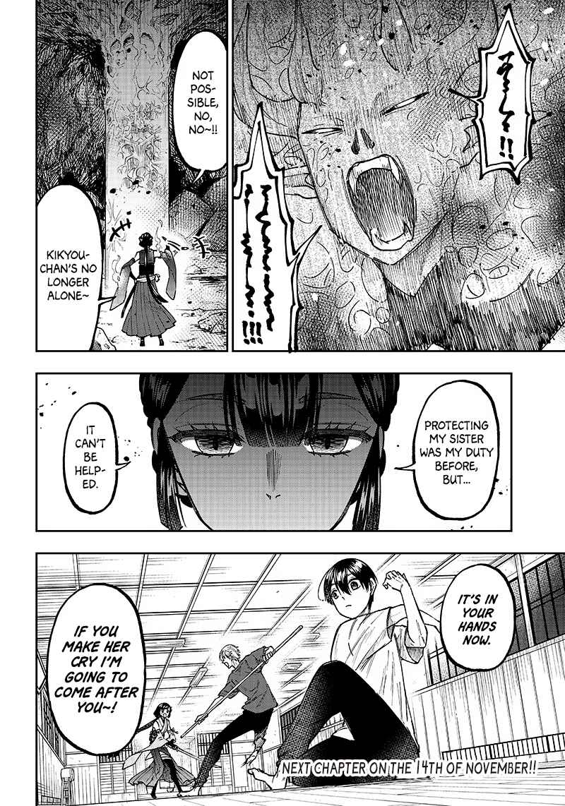 Kyuuseishu «Messiah» ~Isekai wo Sukutta Motoyuusha ga Mamono no Afureru Genjitsu Sekai wo Musou Suru~ Chapter 26 - Page 22