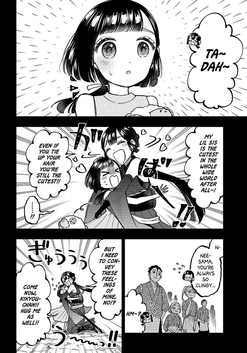 Kyuuseishu «Messiah» ~Isekai wo Sukutta Motoyuusha ga Mamono no Afureru Genjitsu Sekai wo Musou Suru~ Chapter 26 - Page 4