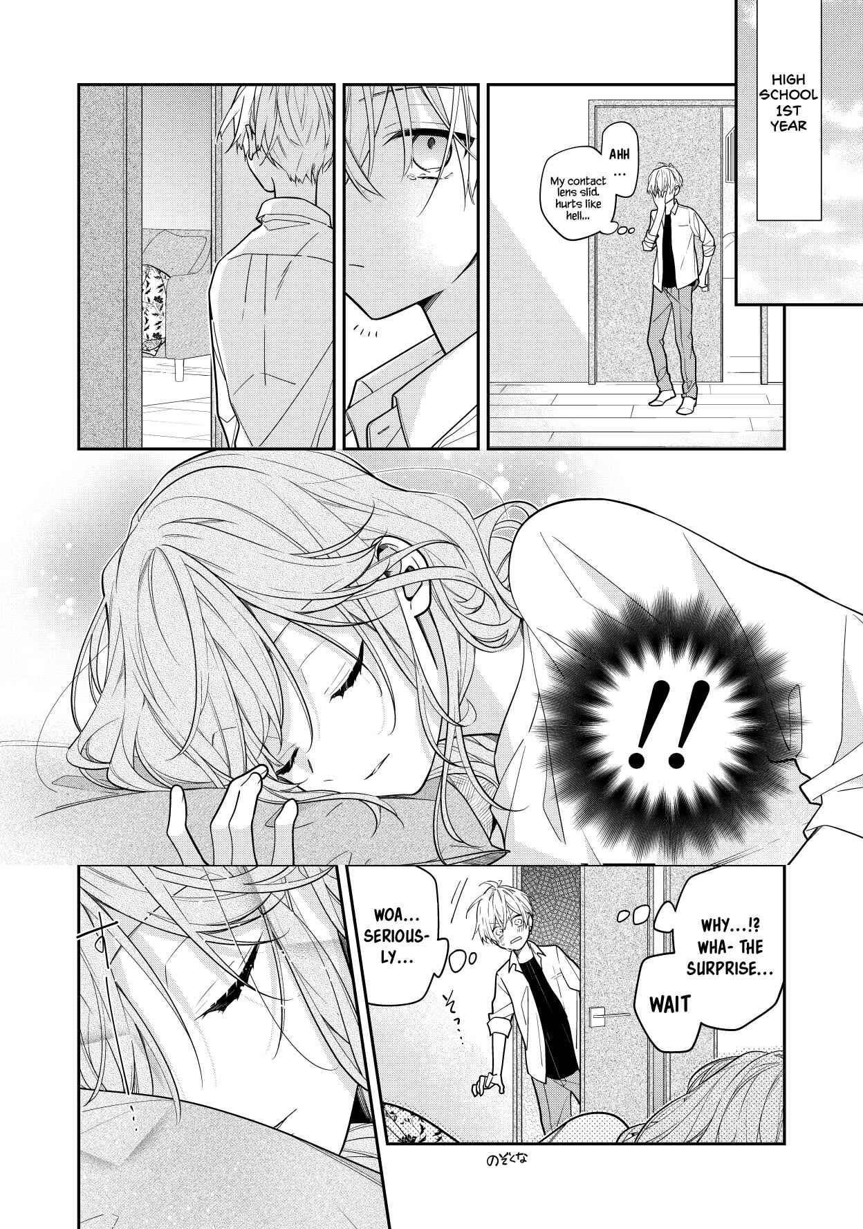 (Pre-Serialization) Tomodachi no Nee-chan ni Koishita Hanashi Chapter 2 - Page 2