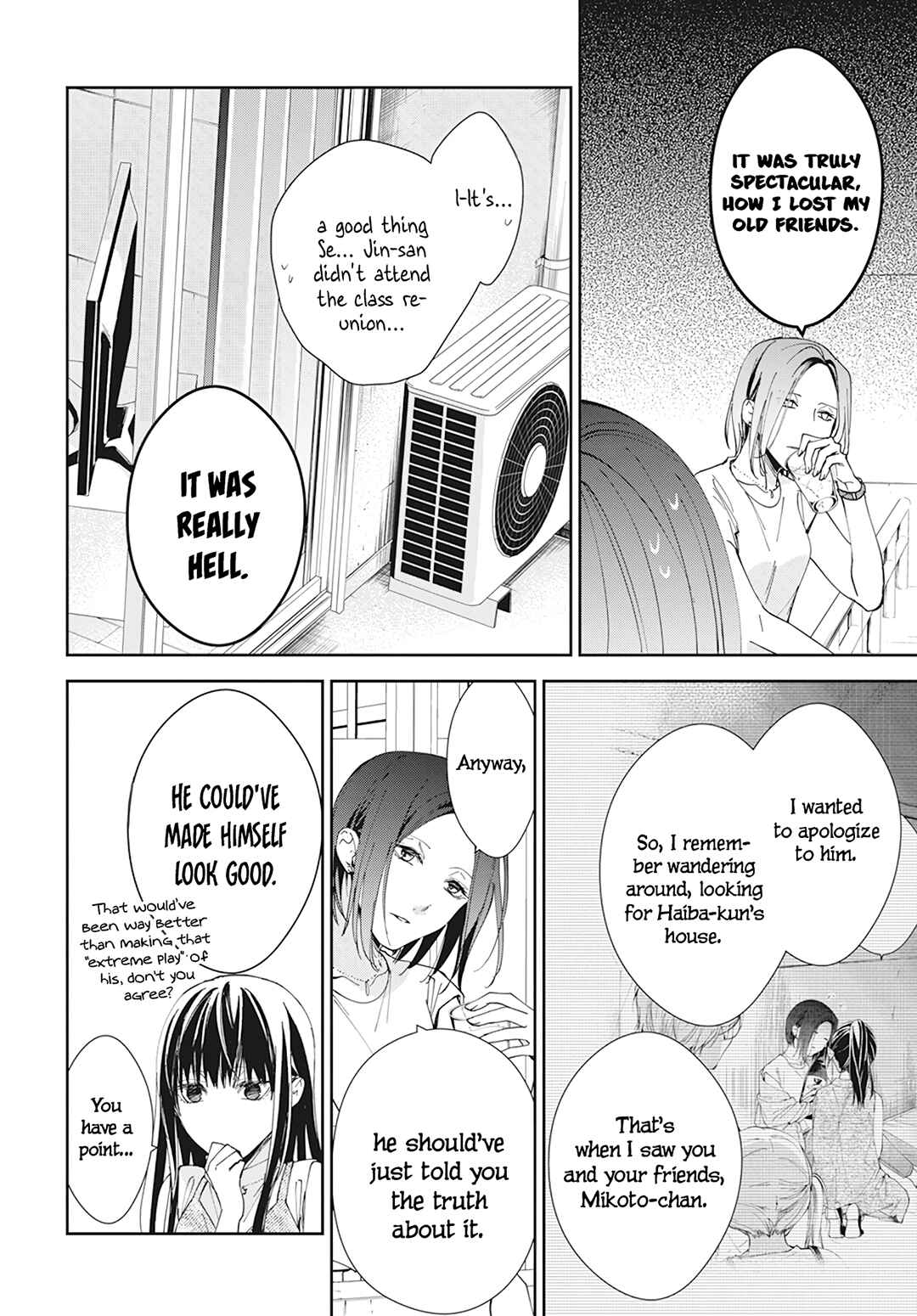 Tsuiraku JK to Haijin Kyoushi Chapter 89 - Page 16