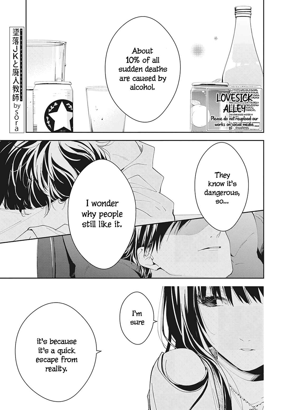 Tsuiraku JK to Haijin Kyoushi Chapter 89 - Page 3