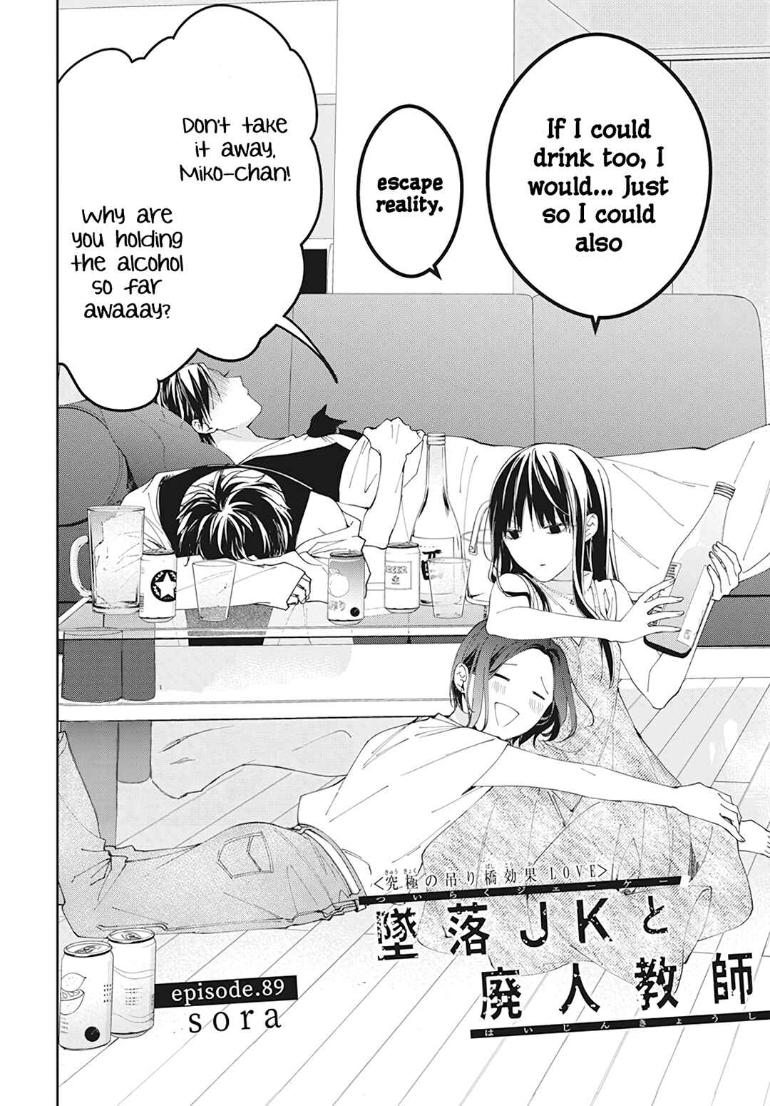 Tsuiraku JK to Haijin Kyoushi Chapter 89 - Page 4
