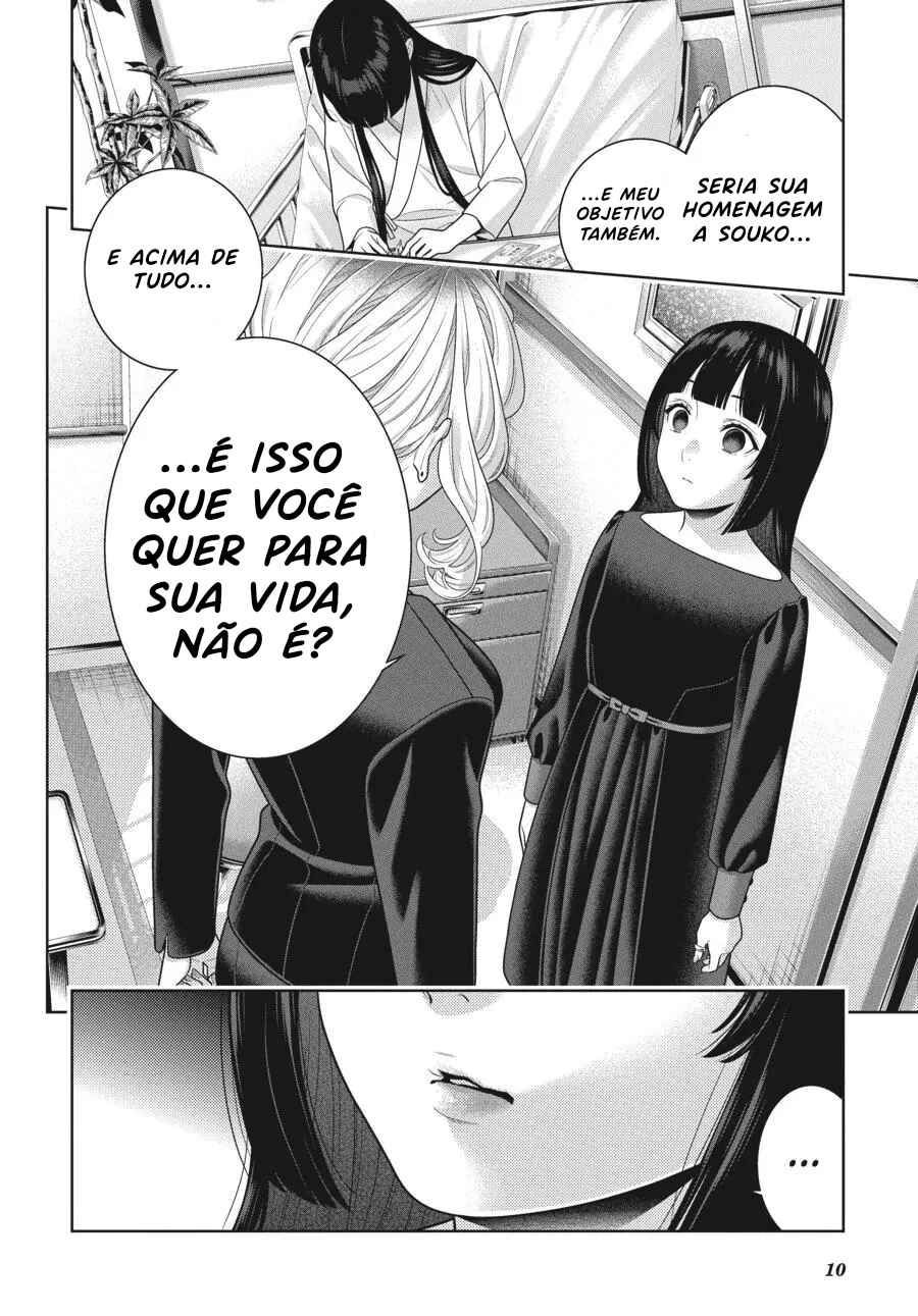 Kakegurui Chapter 106.5 - Page 12