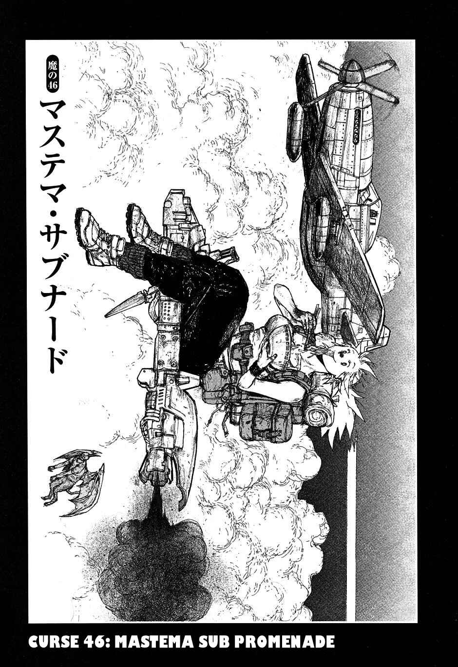 Dorohedoro Chapter 46 - Page 1