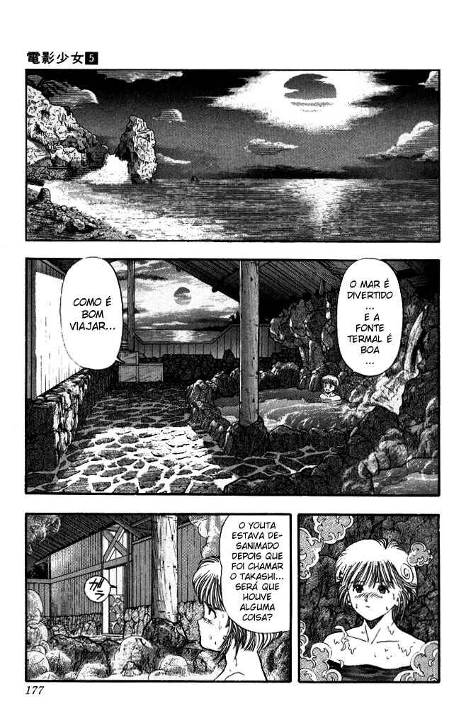 Video Girl Ai Chapter 45 - Page 12