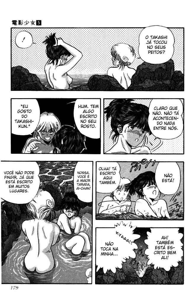 Video Girl Ai Chapter 45 - Page 14