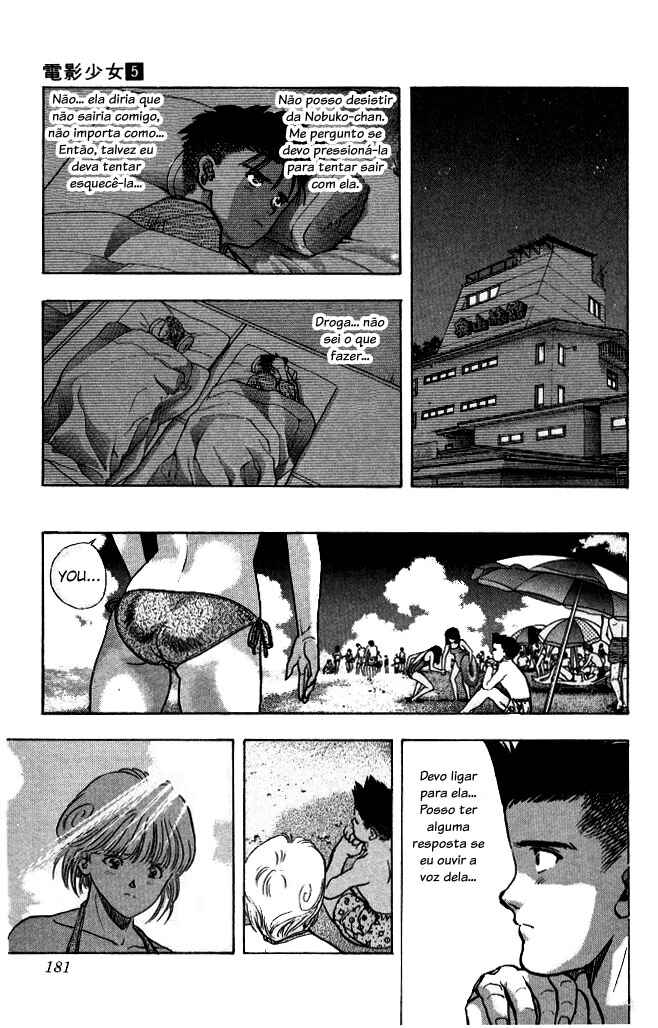 Video Girl Ai Chapter 45 - Page 16
