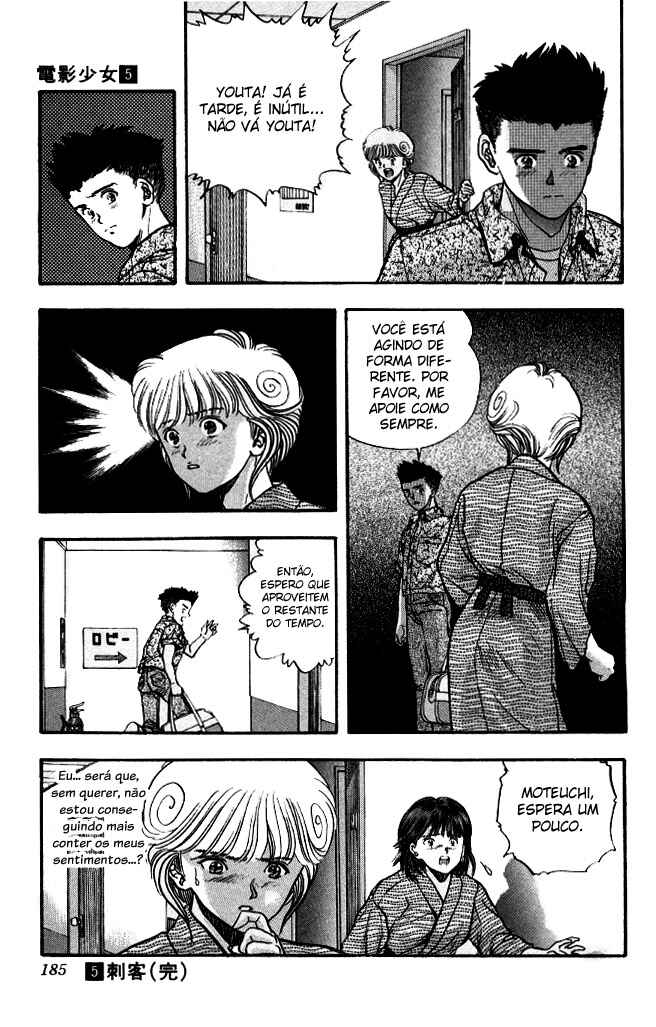 Video Girl Ai Chapter 45 - Page 20