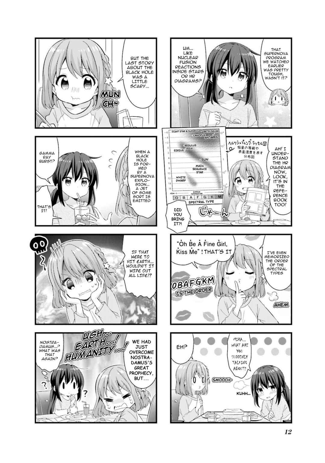 Koisuru Asteroid Chapter 51 - Page 11